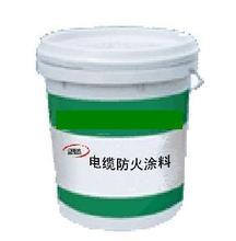 廊坊信安电缆防火涂料023 规格、报价与行业应用解析