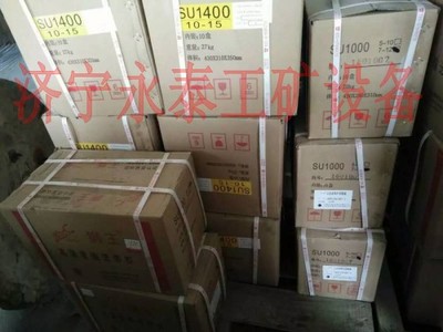 SU1400(8-13)输送带扣 行业专用仪器中的关键部件